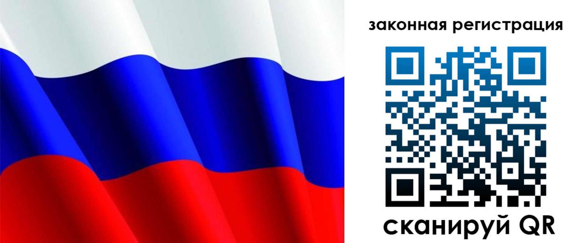 временная регистрация гарантия в Апатитах