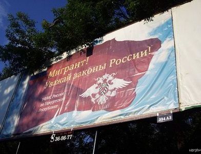 прописка в Апатитах